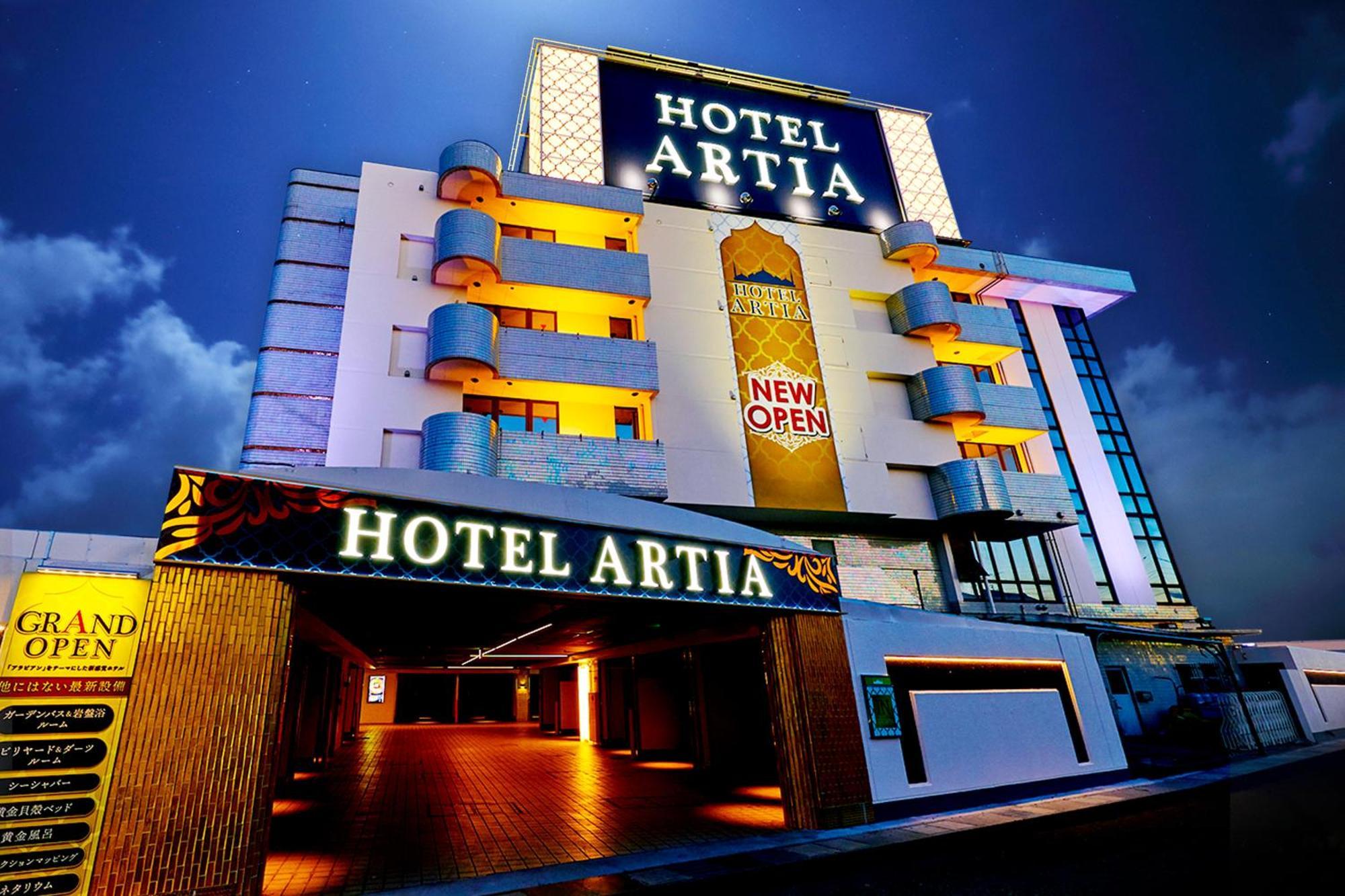 Hotel Artia Nagoya (Adults Only) Kitanagoya ภายนอก รูปภาพ